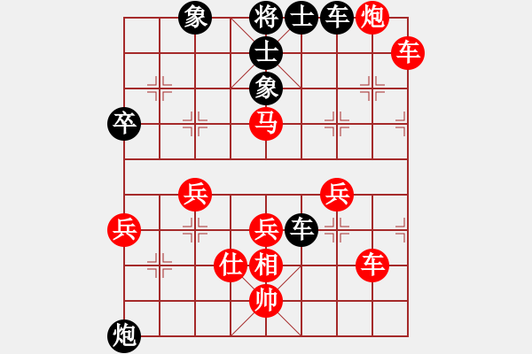 象棋棋譜圖片：第十輪北京張繼賓先勝河北甄海強(qiáng) - 步數(shù)：90 