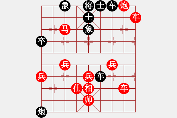 象棋棋譜圖片：第十輪北京張繼賓先勝河北甄海強(qiáng) - 步數(shù)：91 