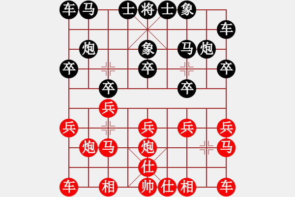 象棋棋譜圖片：李建華[業(yè)9-3] 先負 蔚強[神1-1]  - 步數：10 