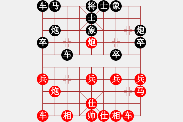 象棋棋譜圖片：李建華[業(yè)9-3] 先負 蔚強[神1-1]  - 步數：20 