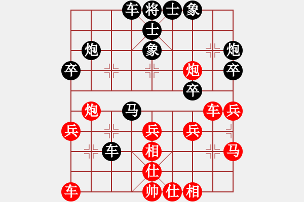 象棋棋譜圖片：李建華[業(yè)9-3] 先負 蔚強[神1-1]  - 步數：30 