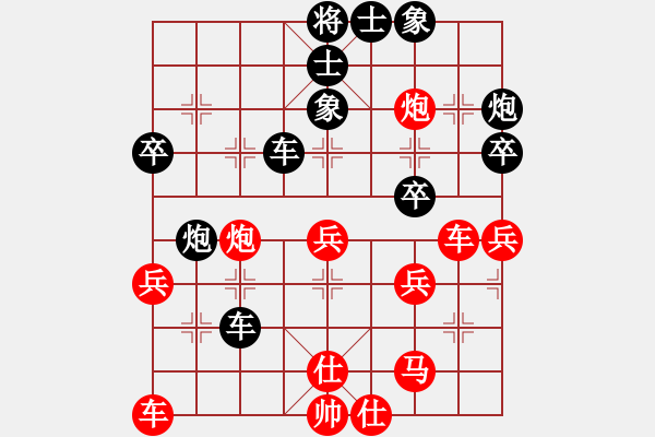 象棋棋譜圖片：李建華[業(yè)9-3] 先負 蔚強[神1-1]  - 步數：40 