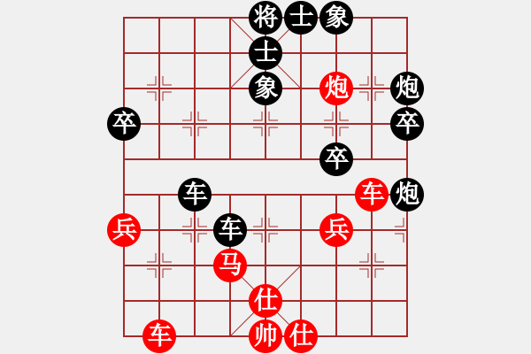 象棋棋譜圖片：李建華[業(yè)9-3] 先負 蔚強[神1-1]  - 步數：50 