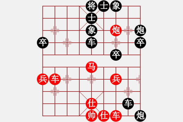 象棋棋譜圖片：李建華[業(yè)9-3] 先負 蔚強[神1-1]  - 步數：60 