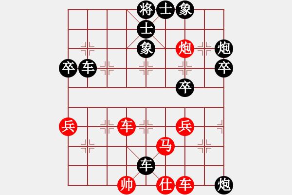 象棋棋譜圖片：李建華[業(yè)9-3] 先負 蔚強[神1-1]  - 步數：66 