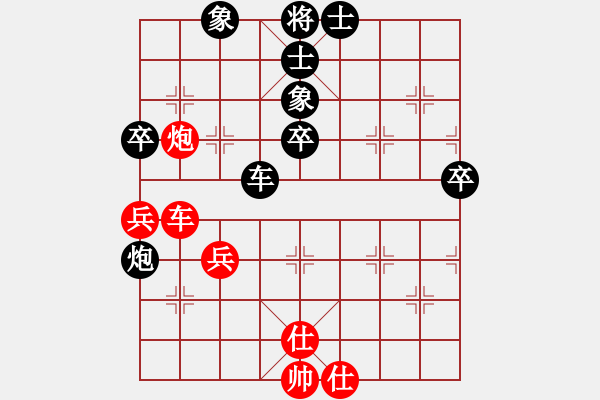 象棋棋譜圖片：ltc6699[紅] -VS- 落燈花-2[黑] - 步數(shù)：80 