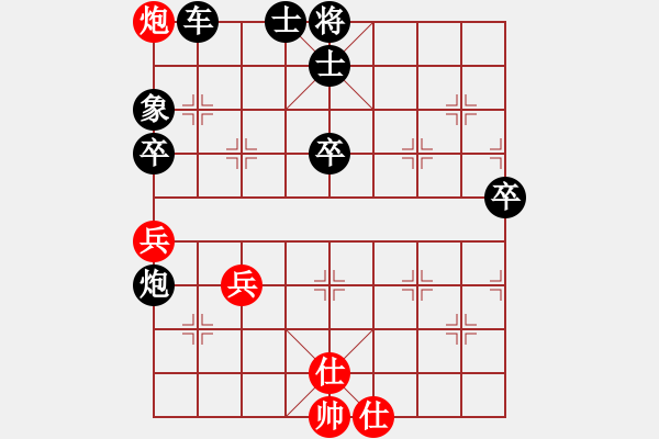 象棋棋譜圖片：ltc6699[紅] -VS- 落燈花-2[黑] - 步數(shù)：90 