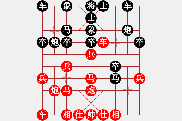 象棋棋譜圖片：新疆冠軍十番棋挑戰(zhàn)賽 第五局 皮傳洪 VS 金華 - 步數(shù)：20 