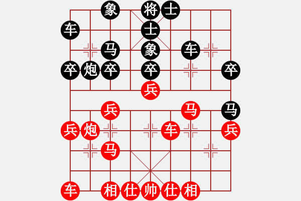 象棋棋譜圖片：新疆冠軍十番棋挑戰(zhàn)賽 第五局 皮傳洪 VS 金華 - 步數(shù)：30 