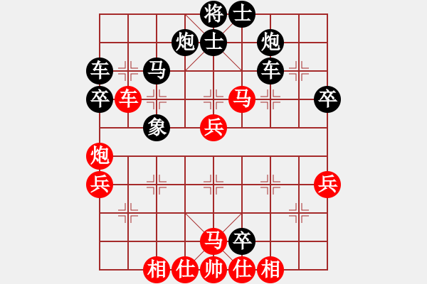 象棋棋譜圖片：緣城小傻人就要快樂.pgn - 步數(shù)：60 