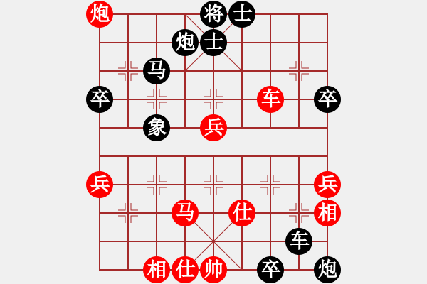 象棋棋譜圖片：緣城小傻人就要快樂.pgn - 步數(shù)：90 