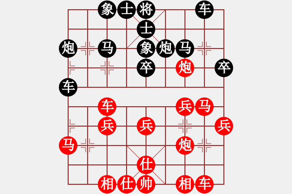 象棋棋譜圖片：深圳林川博先負(fù)南京言贊昭 - 步數(shù)：30 