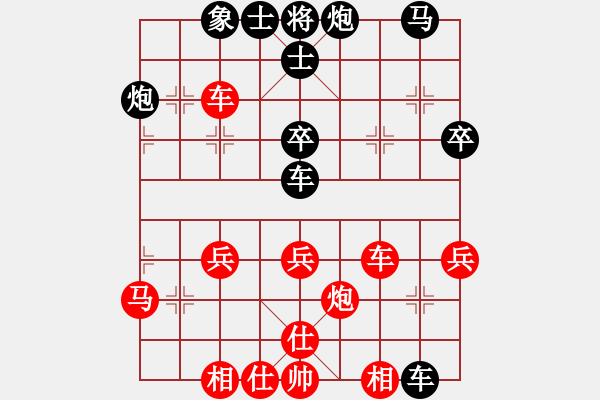 象棋棋譜圖片：深圳林川博先負(fù)南京言贊昭 - 步數(shù)：61 