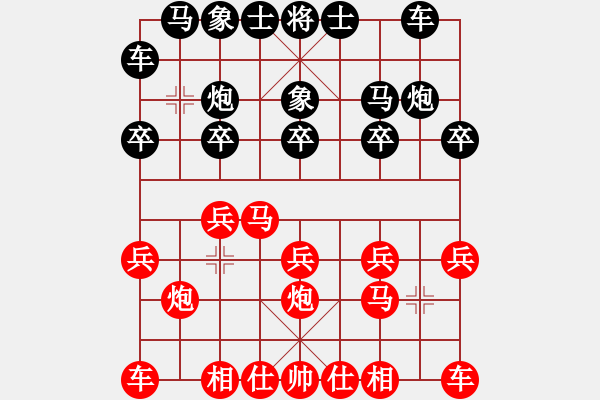 象棋棋譜圖片：純?nèi)松先A山(8星)-負(fù)-勒克司(8星) - 步數(shù)：10 