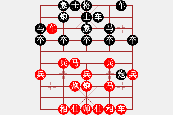 象棋棋譜圖片：純?nèi)松先A山(8星)-負(fù)-勒克司(8星) - 步數(shù)：20 