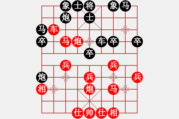 象棋棋譜圖片：純?nèi)松先A山(8星)-負(fù)-勒克司(8星) - 步數(shù)：30 