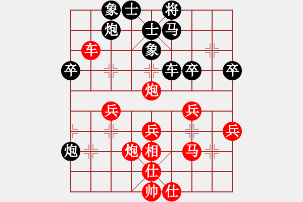 象棋棋譜圖片：純?nèi)松先A山(8星)-負(fù)-勒克司(8星) - 步數(shù)：40 