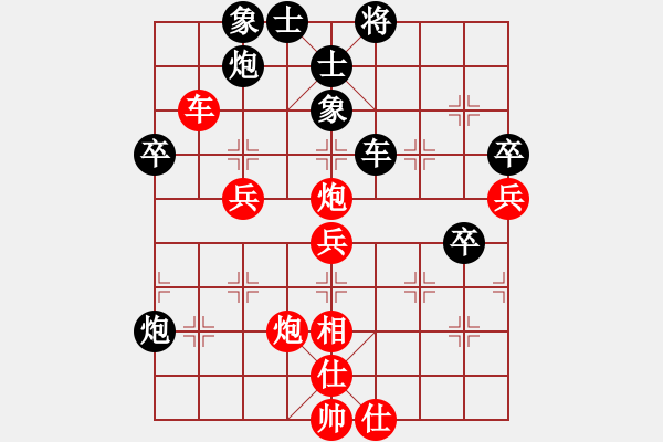 象棋棋譜圖片：純?nèi)松先A山(8星)-負(fù)-勒克司(8星) - 步數(shù)：50 