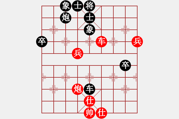 象棋棋譜圖片：純?nèi)松先A山(8星)-負(fù)-勒克司(8星) - 步數(shù)：60 