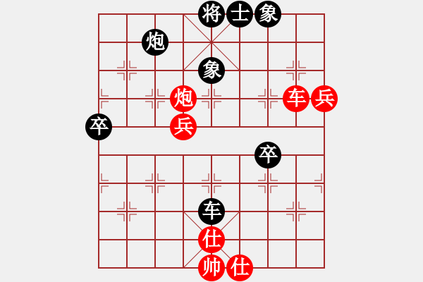 象棋棋譜圖片：純?nèi)松先A山(8星)-負(fù)-勒克司(8星) - 步數(shù)：70 