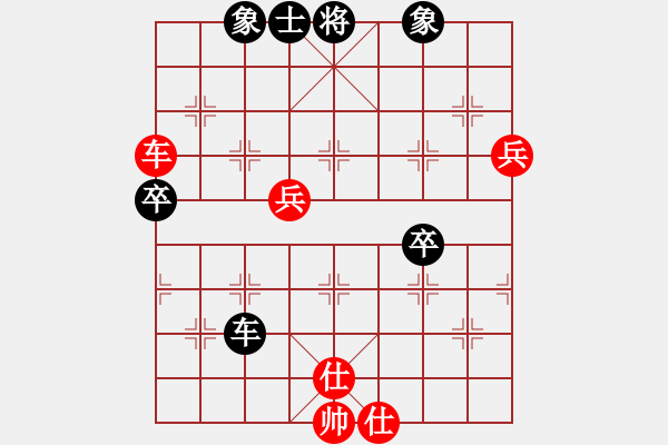 象棋棋譜圖片：純?nèi)松先A山(8星)-負(fù)-勒克司(8星) - 步數(shù)：80 