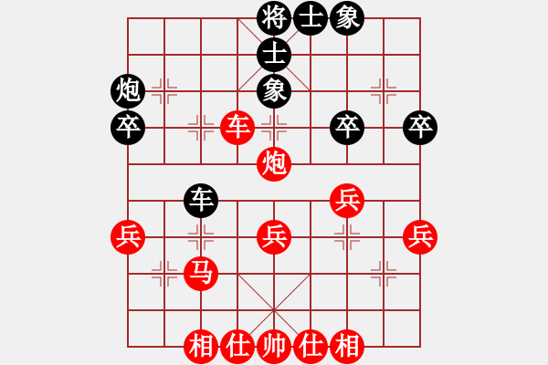 象棋棋譜圖片：飄絮＆夢(mèng)[紅] -VS- 還沒(méi)想好[黑] - 步數(shù)：40 