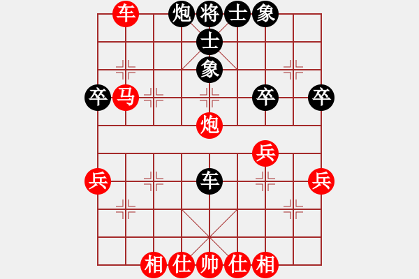 象棋棋譜圖片：飄絮＆夢(mèng)[紅] -VS- 還沒(méi)想好[黑] - 步數(shù)：50 