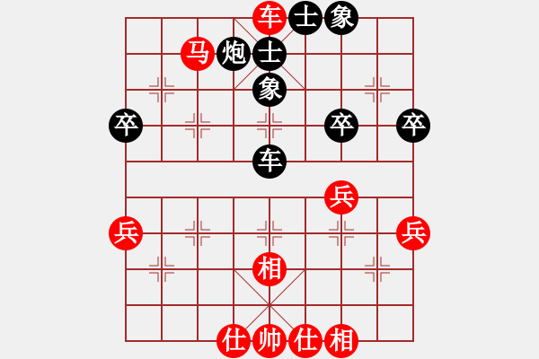 象棋棋譜圖片：飄絮＆夢(mèng)[紅] -VS- 還沒(méi)想好[黑] - 步數(shù)：55 