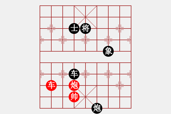 象棋棋譜圖片：《竹香齋》初集第54局〝星移斗轉(zhuǎn)〞 - 步數(shù)：30 