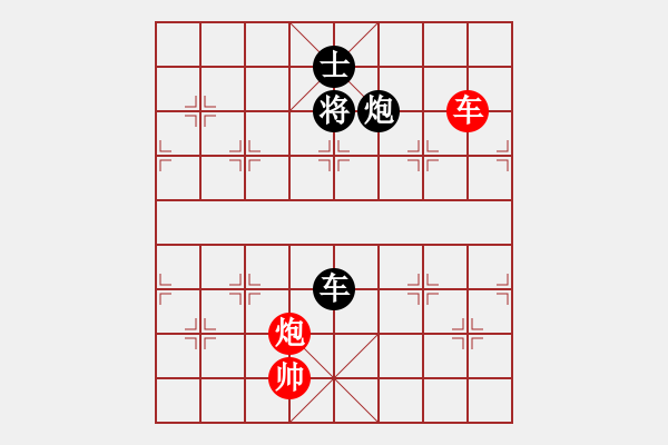 象棋棋譜圖片：《竹香齋》初集第54局〝星移斗轉(zhuǎn)〞 - 步數(shù)：37 