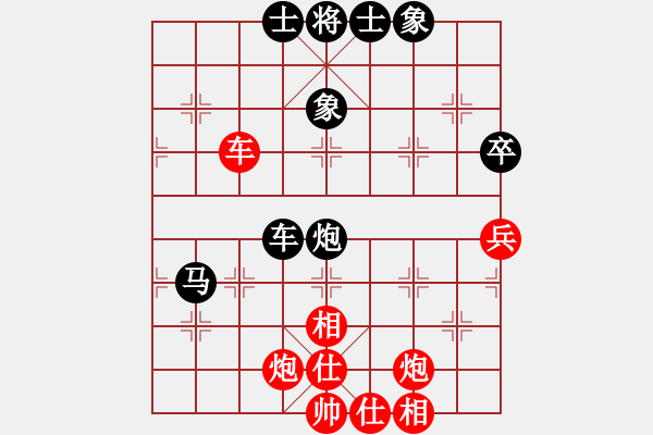 象棋棋譜圖片：華山論劍2011-4-22 云流(地煞)-和-民間馴鳥人(天罡) - 步數(shù)：100 