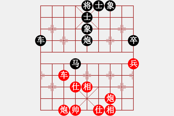 象棋棋譜圖片：華山論劍2011-4-22 云流(地煞)-和-民間馴鳥人(天罡) - 步數(shù)：110 