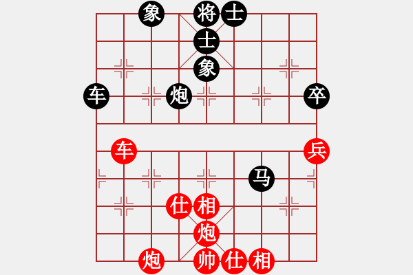 象棋棋譜圖片：華山論劍2011-4-22 云流(地煞)-和-民間馴鳥人(天罡) - 步數(shù)：120 