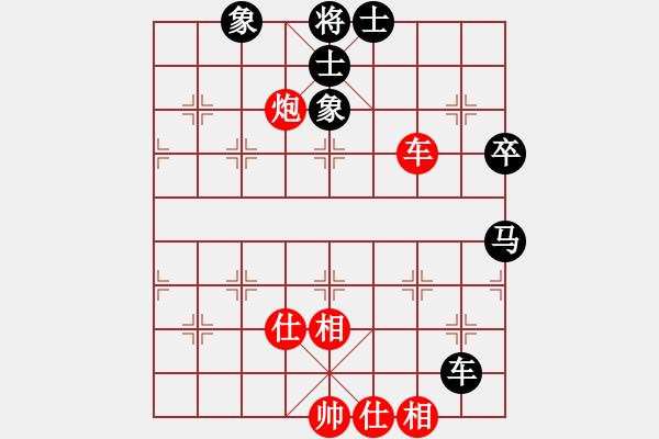 象棋棋譜圖片：華山論劍2011-4-22 云流(地煞)-和-民間馴鳥人(天罡) - 步數(shù)：130 