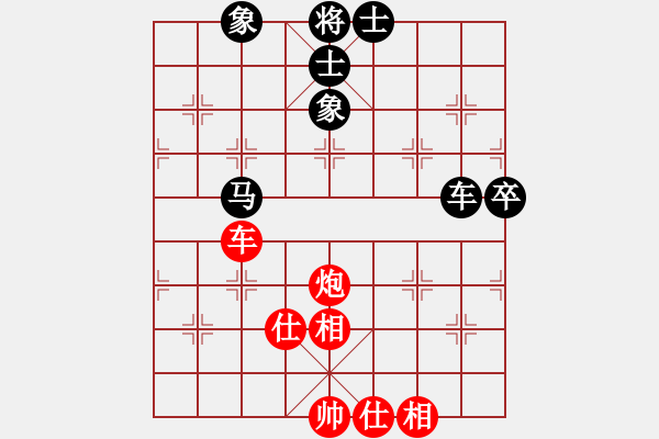 象棋棋譜圖片：華山論劍2011-4-22 云流(地煞)-和-民間馴鳥人(天罡) - 步數(shù)：140 