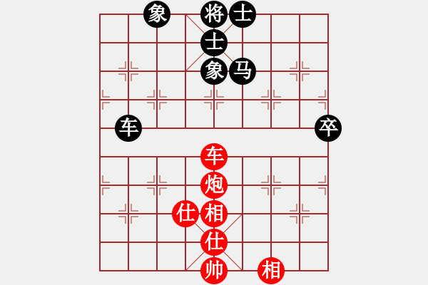 象棋棋譜圖片：華山論劍2011-4-22 云流(地煞)-和-民間馴鳥人(天罡) - 步數(shù)：150 