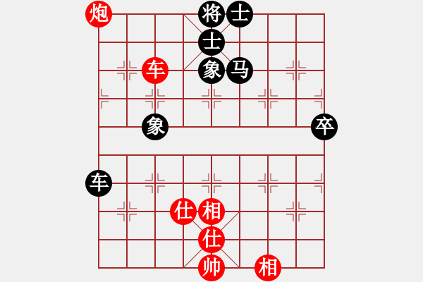 象棋棋譜圖片：華山論劍2011-4-22 云流(地煞)-和-民間馴鳥人(天罡) - 步數(shù)：160 