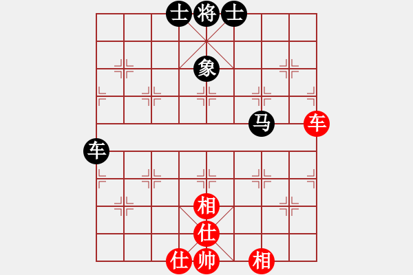 象棋棋譜圖片：華山論劍2011-4-22 云流(地煞)-和-民間馴鳥人(天罡) - 步數(shù)：170 