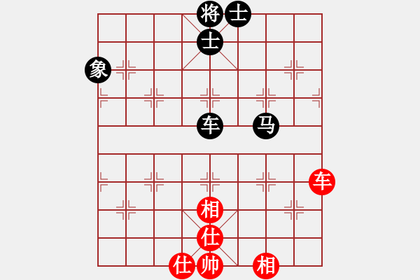 象棋棋譜圖片：華山論劍2011-4-22 云流(地煞)-和-民間馴鳥人(天罡) - 步數(shù)：180 