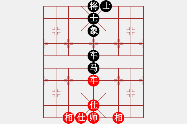 象棋棋譜圖片：華山論劍2011-4-22 云流(地煞)-和-民間馴鳥人(天罡) - 步數(shù)：190 