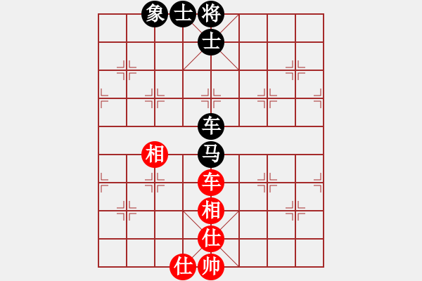 象棋棋譜圖片：華山論劍2011-4-22 云流(地煞)-和-民間馴鳥人(天罡) - 步數(shù)：200 