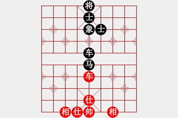 象棋棋譜圖片：華山論劍2011-4-22 云流(地煞)-和-民間馴鳥人(天罡) - 步數(shù)：210 