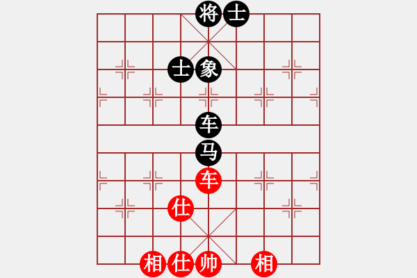 象棋棋譜圖片：華山論劍2011-4-22 云流(地煞)-和-民間馴鳥人(天罡) - 步數(shù)：220 