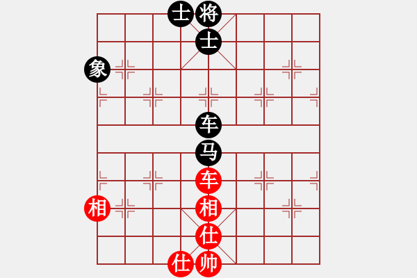 象棋棋譜圖片：華山論劍2011-4-22 云流(地煞)-和-民間馴鳥人(天罡) - 步數(shù)：230 