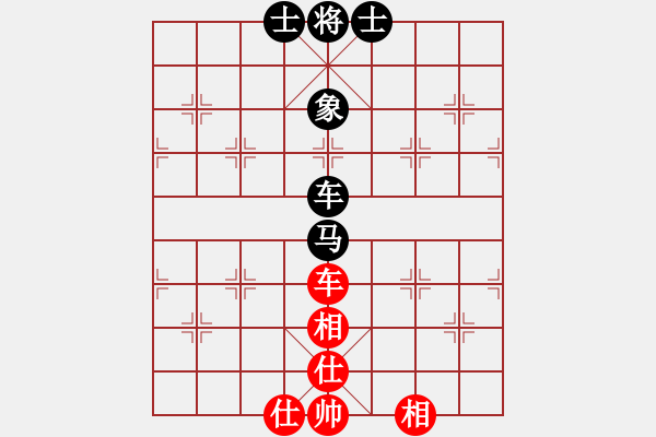 象棋棋譜圖片：華山論劍2011-4-22 云流(地煞)-和-民間馴鳥人(天罡) - 步數(shù)：240 