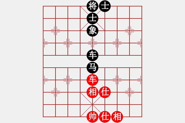 象棋棋譜圖片：華山論劍2011-4-22 云流(地煞)-和-民間馴鳥人(天罡) - 步數(shù)：250 