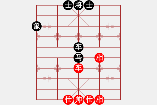 象棋棋譜圖片：華山論劍2011-4-22 云流(地煞)-和-民間馴鳥人(天罡) - 步數(shù)：260 