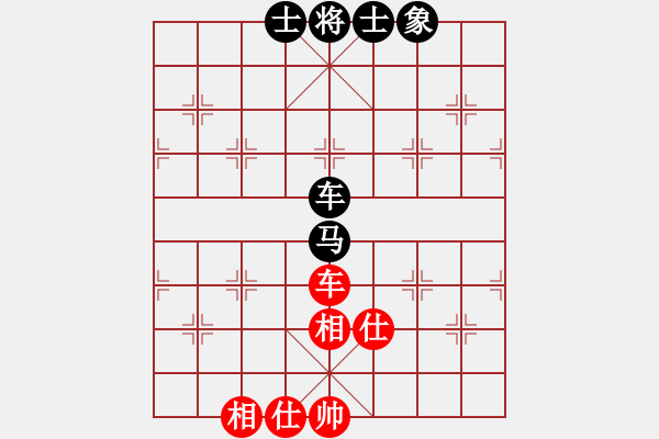 象棋棋譜圖片：華山論劍2011-4-22 云流(地煞)-和-民間馴鳥人(天罡) - 步數(shù)：270 