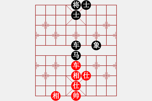 象棋棋譜圖片：華山論劍2011-4-22 云流(地煞)-和-民間馴鳥人(天罡) - 步數(shù)：300 