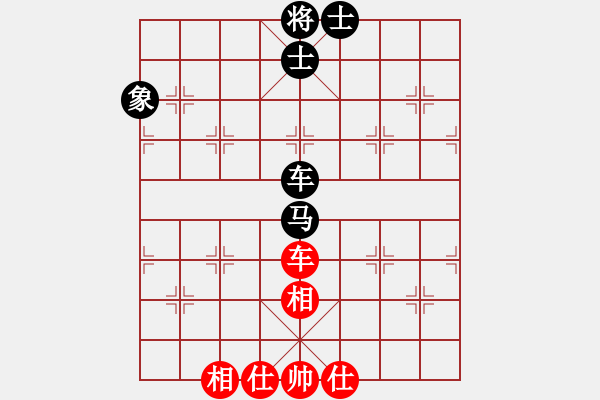 象棋棋譜圖片：華山論劍2011-4-22 云流(地煞)-和-民間馴鳥人(天罡) - 步數(shù)：310 